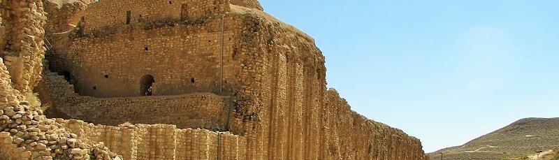 Archaeological Landscape of Fars and Its Three Historic Regions